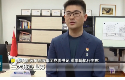 江蘇衛(wèi)視 | 蔣承志：牢記總書(shū)記囑托 堅(jiān)守主業(yè)、做強(qiáng)實(shí)業(yè)