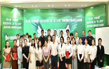 遠(yuǎn)東電纜宜賓榮譽(yù)＋1！