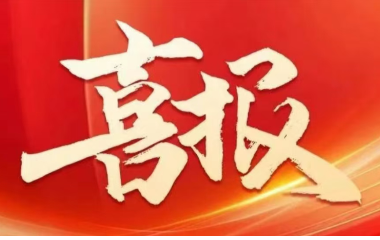 行業(yè)翹楚 | 遠(yuǎn)東上榜2024江蘇百強(qiáng)企業(yè)、制造業(yè)百強(qiáng)企業(yè)雙榜單