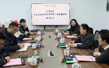 智鏈協(xié)同?共啟新篇|襄陽(yáng)國(guó)際陸港投資控股有限公司到訪(fǎng)遠(yuǎn)東宜賓智能產(chǎn)業(yè)園